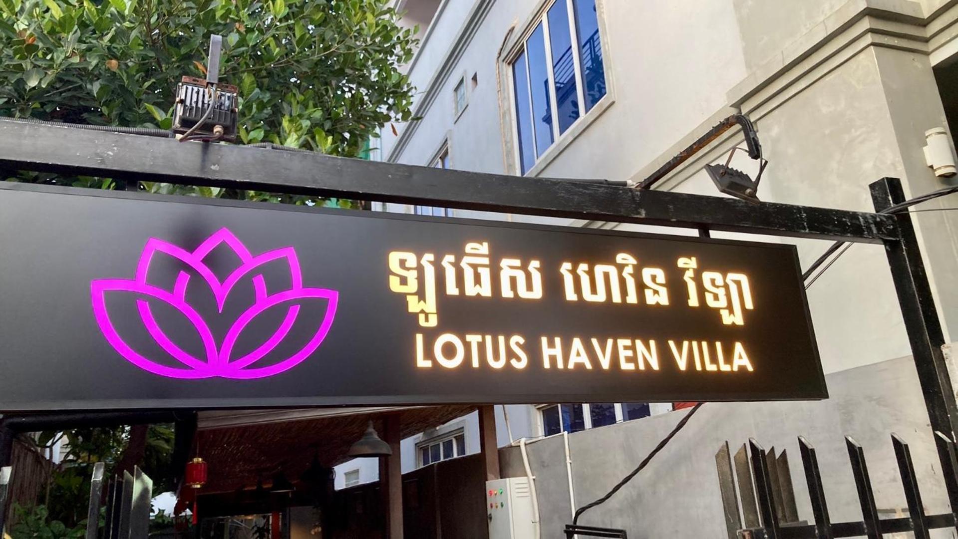 Lotus Haven Villa Siem Reap Exterior photo